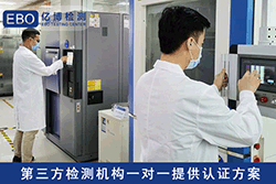 镇流器CCC认证代办，镇流器3C认证代办