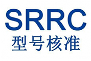 一份SRRC认证费用多少钱？