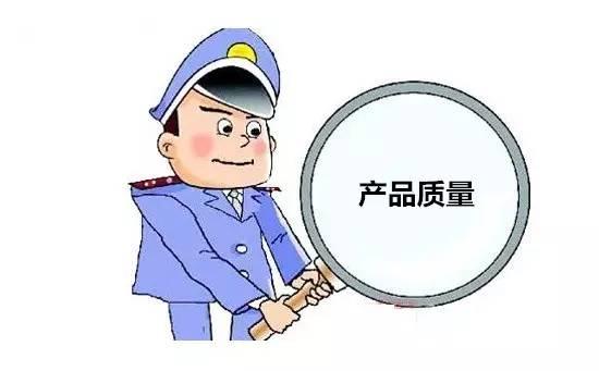 办理质检报告流程