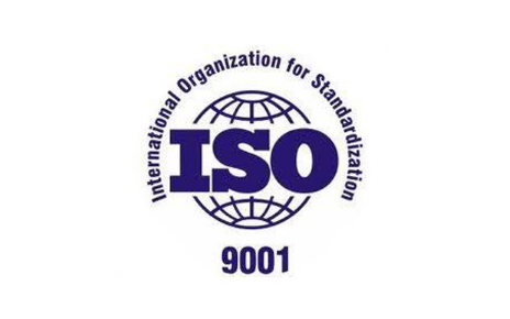 公司企业申请办理ISO9001质量管理体系认证流程