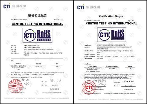 灯罩申请办理rohs测试 需要什么资料 多少钱