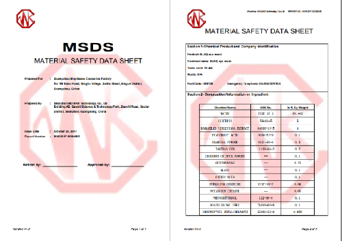 MSDS报告模板是什么样的 哪里可以做