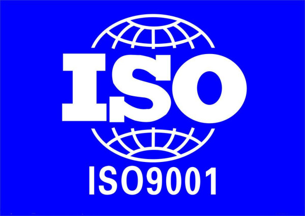 ISO9001质量体系认证范围的界定和覆盖产品名称的
