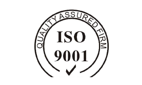 ISO9001质量管理体系认证的申请流程