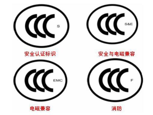 最新办理强制性3C认证要多少钱，最新3c认证费用明细表