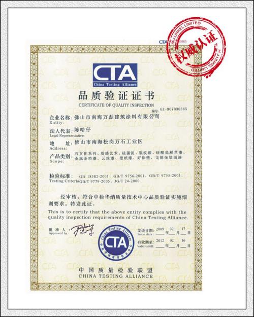 CTA进入网许可认证办理需要费用多少钱办理流程