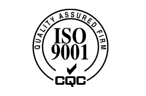 iso9001认证办理机构