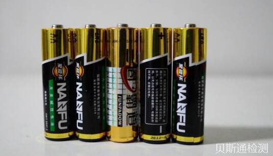 电池PSE认证办理日本测试标准