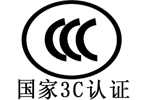 哪些产品属于CCC强制性认证范围内？