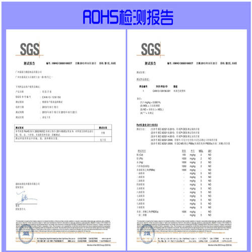 LED护眼台灯做ROHS测试 要多少钱 怎么申请