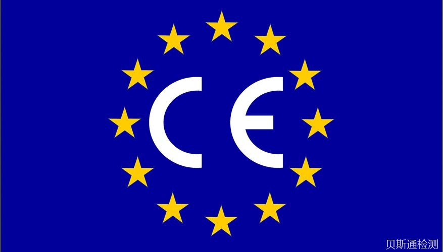 关于欧盟机械CE认证标准有几种分类