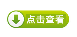 一次性非灭菌橡胶外科手套检测的相关标准