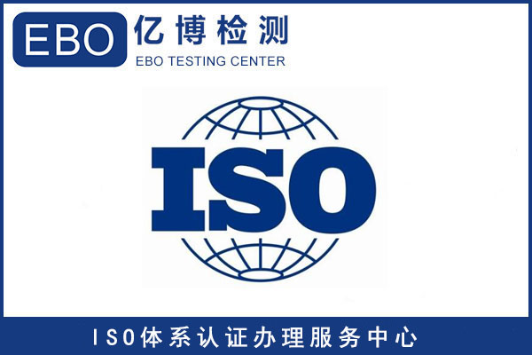 企业申请ISO27000认证具体工作有哪些？