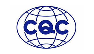 CQC认证获证全过程的申请流程情况