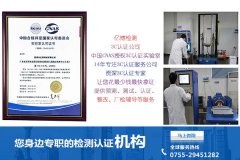 产品上淘宝是否需要办理3C认证/淘宝3c认证怎么办理