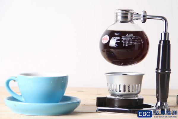 咖啡壶欧盟食品接触材料检测LFGB认证办理