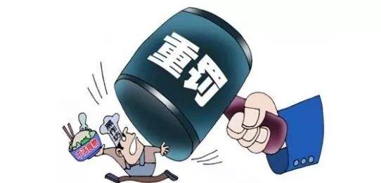 没有3c认证处罚