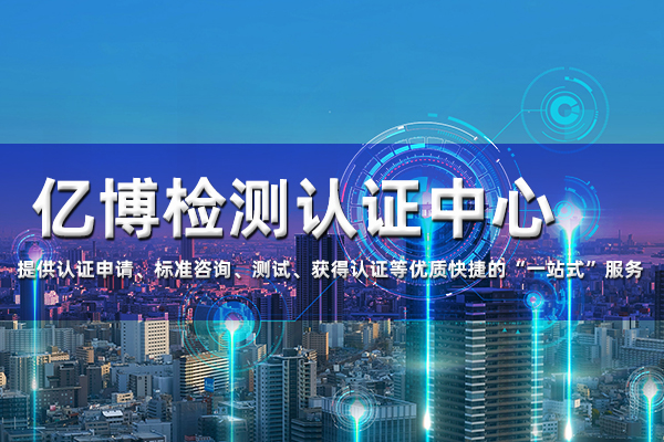 3c认证怎么办理年审，需要提供哪些资料