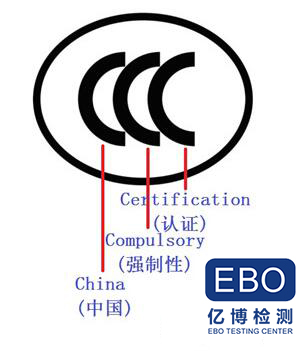 3c认证是什么意思