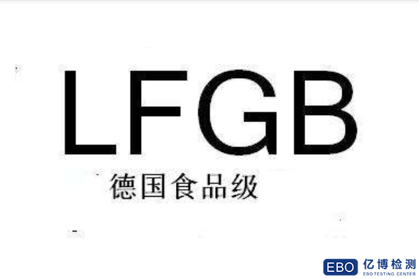 LFGB