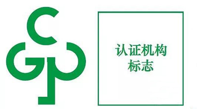 国推ROHS认证19年11月1日起强制执行！