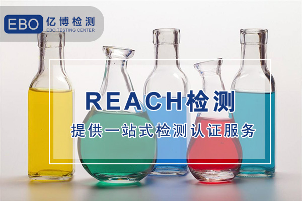 哪些涂料要做reach报告