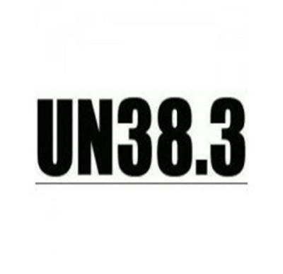 UN38.3认证_电池产品UN38.3认证可以找谁办理？