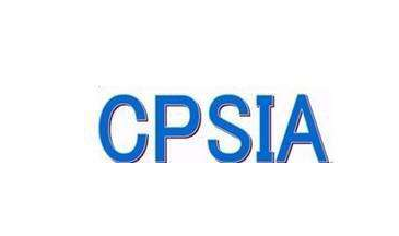 CPSIA测试