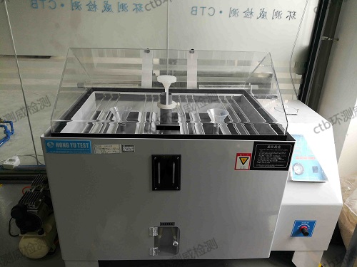 智能手环IP防护等级测试办理机构有哪些？