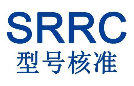 SRRC认证支持变更设备型号吗