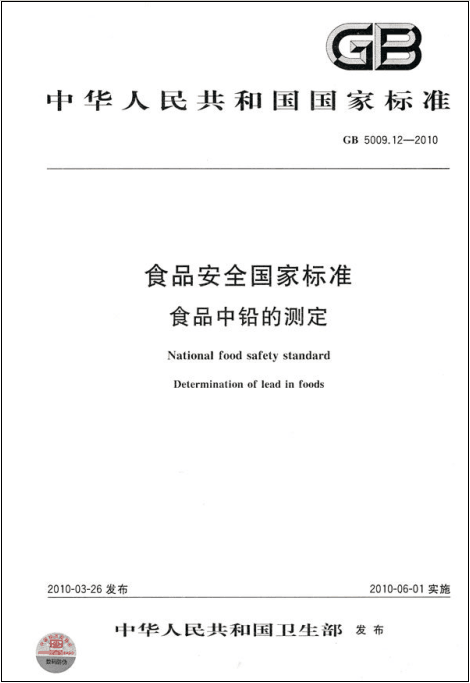 企业标准备案有效期是多久