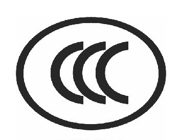 CCC认证的模式有哪些？