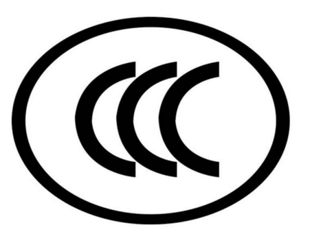 CQC和CCC认证的区别是什么？有什么不同之处