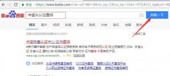 中国3C认证怎么查询_3C官网认证查询网站