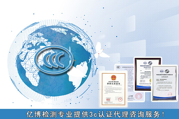 ccc产品认证查询|产品ccc证书查询怎么查？