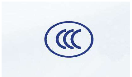 CCC认证和出口产品认证检测结果
