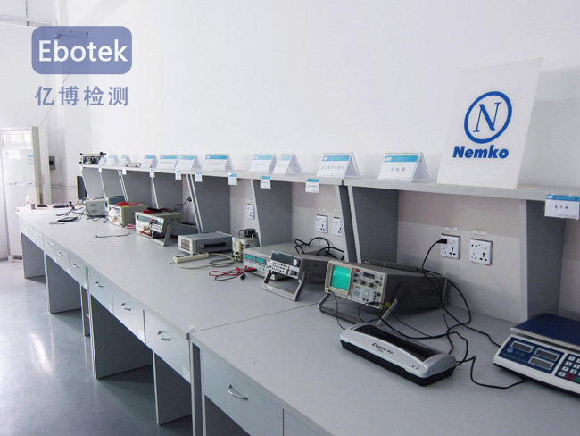 深圳市企业产品标准备案登记管理办法