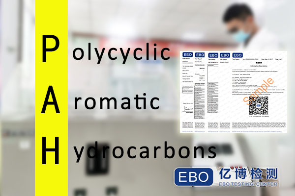 化学多环芳烃PAHs检测标准