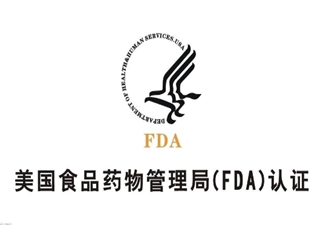 深圳办理美国FDA注册要多少钱