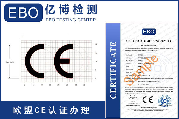 申请cb认证证书流程是怎样的