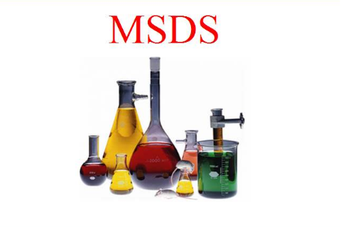 MSDS报告做一份多少钱/可以自己做吗