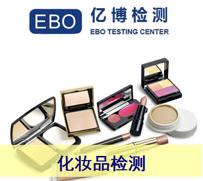 化妆品MSDS、COA和TDS分别是什么？