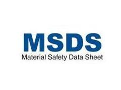MSDS测试认证