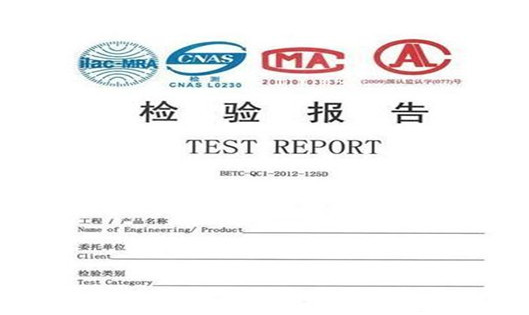 汽车行驶记录仪检测报告办理标准GB/T19056